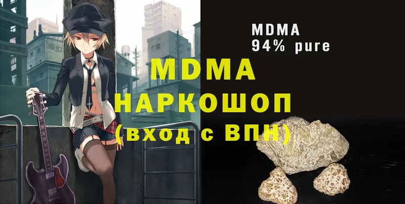 MDMA VHQ  MEGA как зайти  Благодарный  закладка 