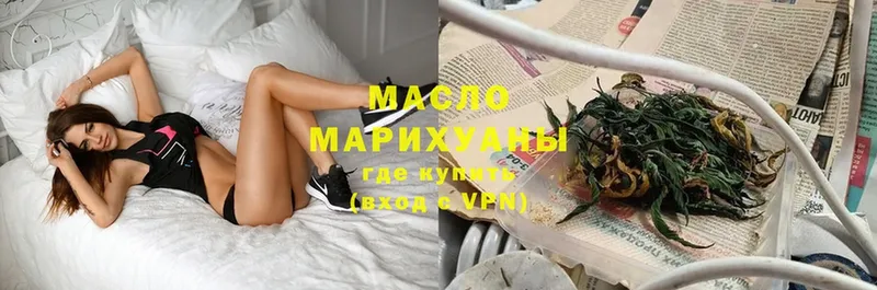 ТГК гашишное масло  Благодарный 